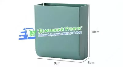 Многофункциональный настенный органайзер для хранения пульта и других мелочей - 20 000 сум / шт.