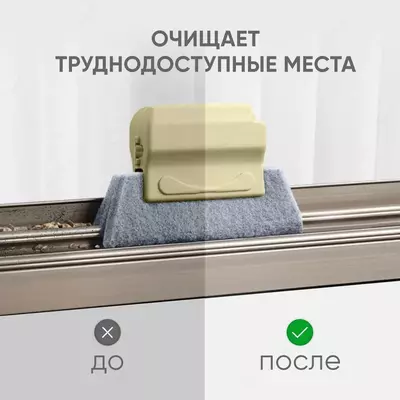 Универсальная щётка - губка для мытья - 10 000 so'm / dona