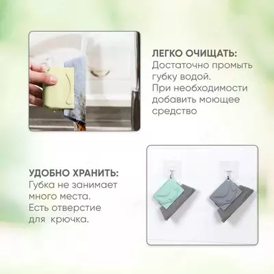 Универсальная щётка - губка для мытья Chakana savdo