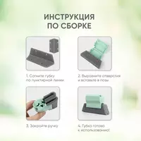 Универсальная щётка - губка для мытья ЯТТ "Домашний Уголок"