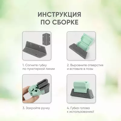 Универсальная щётка - губка для мытья "Domashniy ugolok" XK