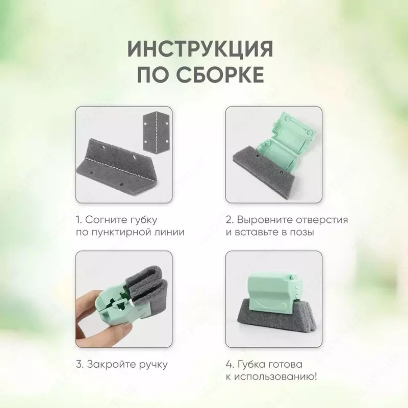 Универсальная щётка - губка для мытья ЯТТ "Домашний Уголок"