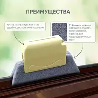 Универсальная щётка - губка для мытья - ЯТТ "Домашний Уголок"