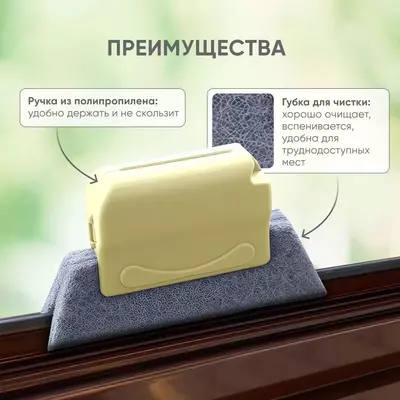 Универсальная щётка - губка для мытья - "Domashniy ugolok" XK