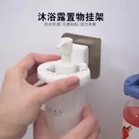 Настенная самоклеящаяся полка для бутылок. ЯТТ "Домашний Уголок"