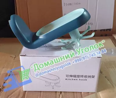 Настенный самоклеящийся вращающийся Крючок для кухни