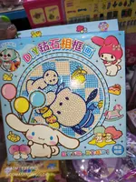  Домашний Уголок - Набор алмазов для детского творчества DIY Картина - рисования стразами