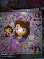 Набор алмазов для детского творчества DIY Картина - рисования стразами