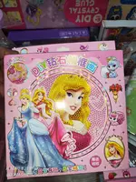   Набор алмазов для детского творчества DIY Картина - рисования стразами