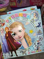  Набор алмазов для детского творчества DIY Картина - рисования стразами Chakana savdo