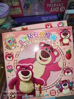  Набор алмазов для детского творчества DIY Картина - рисования стразами Domashniy ugolok XK