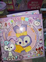  Набор алмазов для детского творчества DIY Картина - рисования стразами - Domashniy ugolok XK