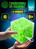 Игрушка "3D-лабиринт" - головоломка куб ЯТТ "Домашний Уголок"