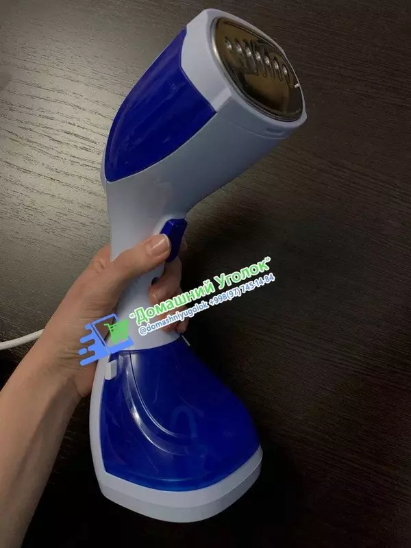 Ручной отпариватель (10*10*27см.)