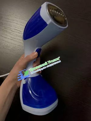 Ручной отпариватель (10*10*27см.)