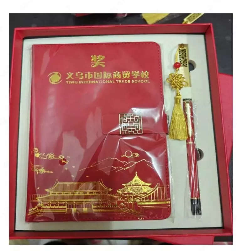 Подарочный набор "Деловой блокнот A5 + авторучка + флешка" с индивидуальным логотипом