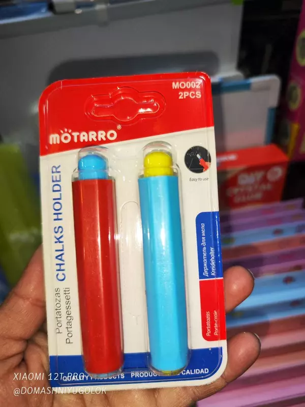 Держатель-карандаш для мела цанговый