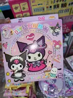  Набор алмазов для детского творчества DIY Картина - рисования стразами - Domashniy ugolok XK