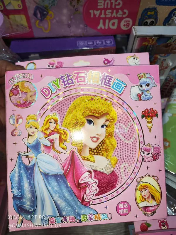   Набор алмазов для детского творчества DIY Картина - рисования стразами