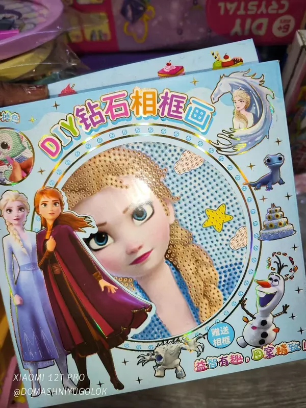  Набор алмазов для детского творчества DIY Картина - рисования стразами Chakana savdo