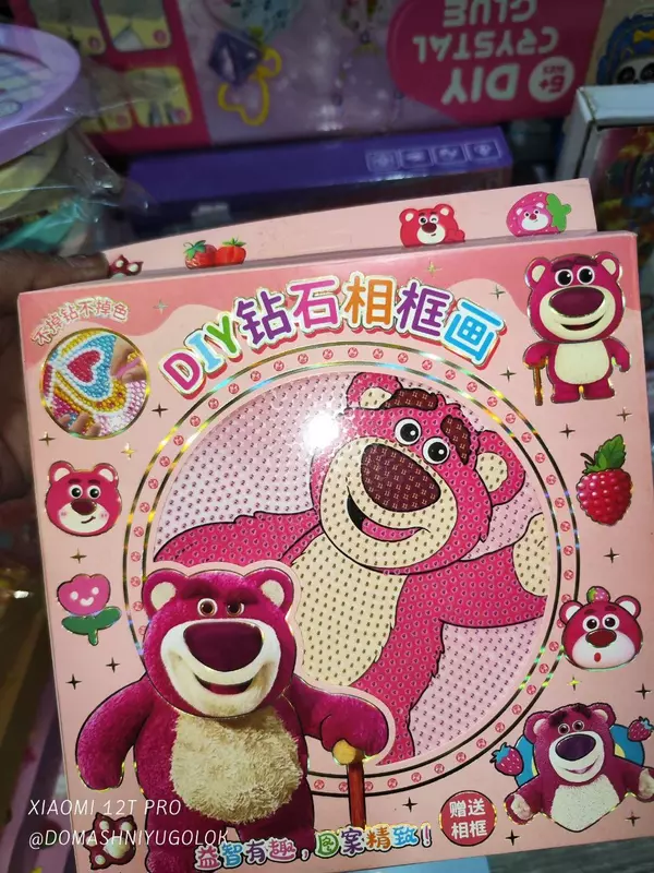  Набор алмазов для детского творчества DIY Картина - рисования стразами Domashniy ugolok XK