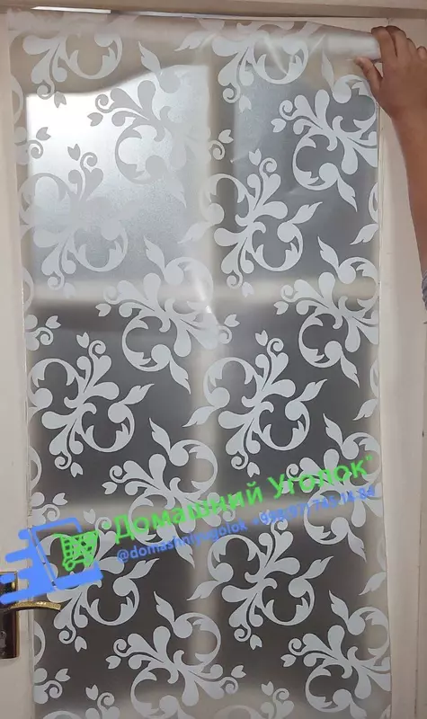 Матирующая пленка на окна. (60х500)