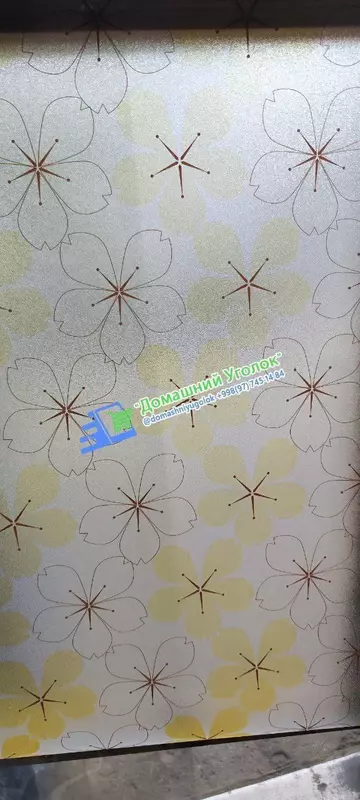 Матирующая пленка на окна. (60х500)