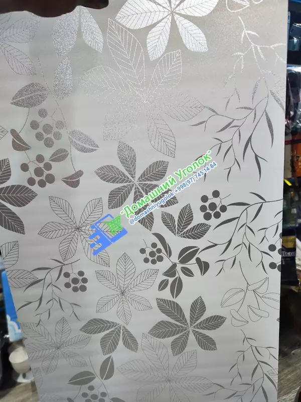 Матирующая пленка на окна. (60х500)