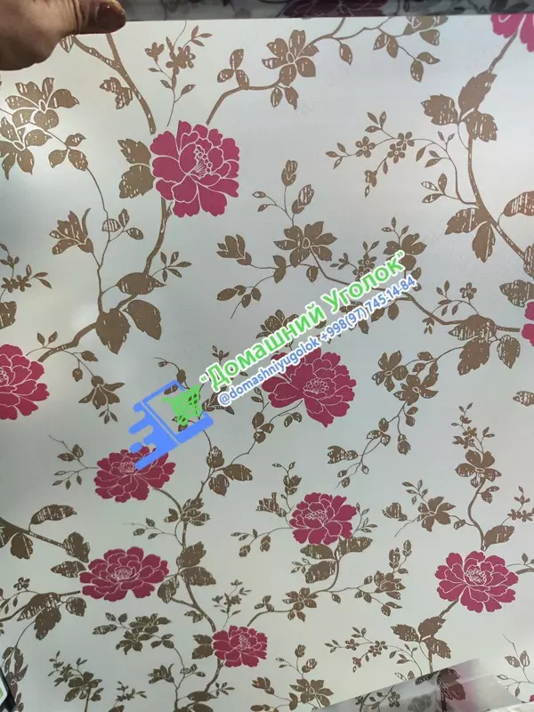 Матирующая пленка на окна. (60х500)