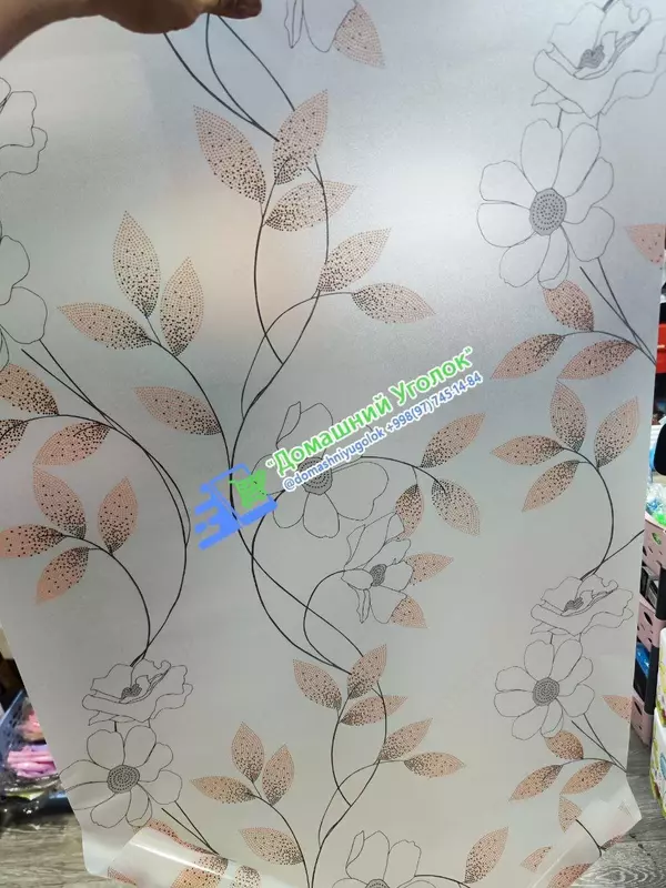 Матирующая пленка на окна. (60х500)