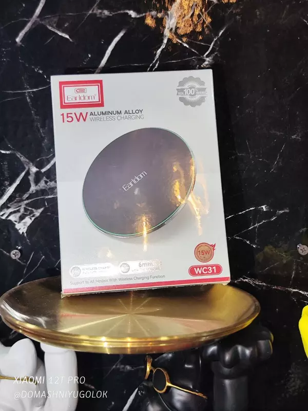 Беспроводная зарядка