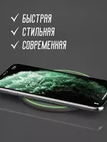 160 000 so'm Беспроводная зарядка стандарта QI