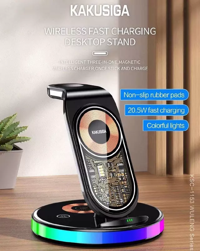 Настольная подставка для беспроводной зарядки серии Wuleng 3 в 1 (продукт KAKUSIGA)