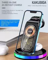 320 000 сум Настольная подставка для беспроводной зарядки серии Wuleng 3 в 1 (продукт KAKUSIGA)