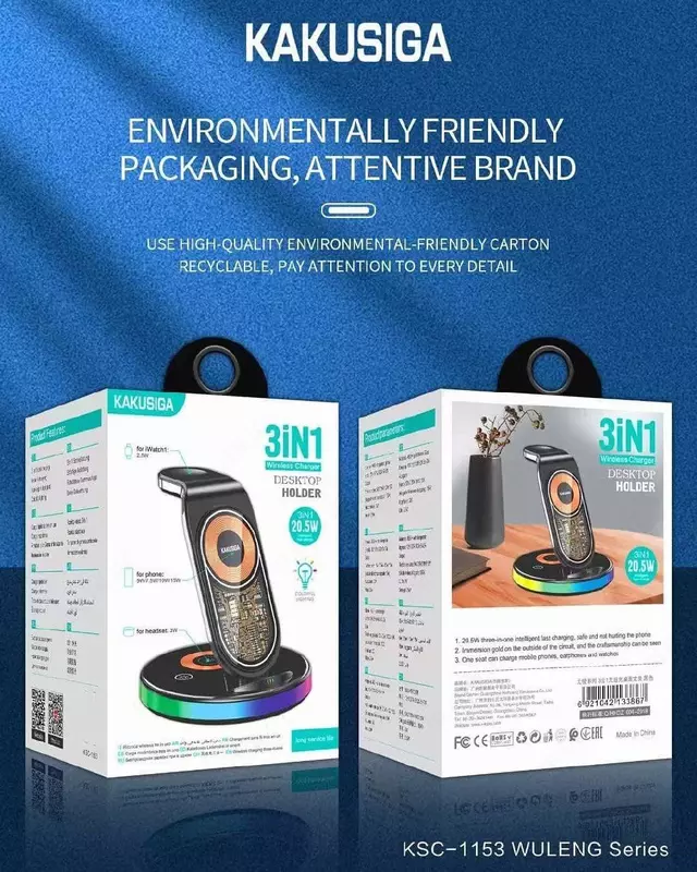 Настольная подставка для беспроводной зарядки серии Wuleng 3 в 1 (продукт KAKUSIGA) Только в розницу