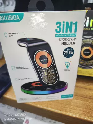 Настольная подставка для беспроводной зарядки серии Wuleng 3 в 1 (продукт KAKUSIGA) "Domashniy ugolok" XK