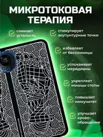 Многофункциональный массажный коврик для ног - 130 000 сум