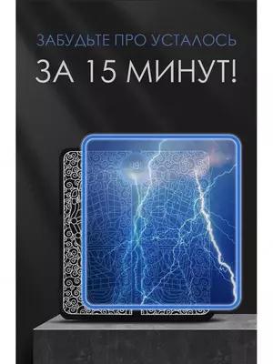 Многофункциональный массажный коврик для ног Многофункциональный массажный коврик для ног