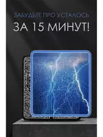 Многофункциональный массажный коврик для ног Только в розницу