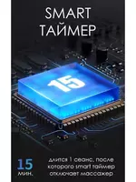 Многофункциональный массажный коврик для ног ЯТТ "Домашний Уголок"