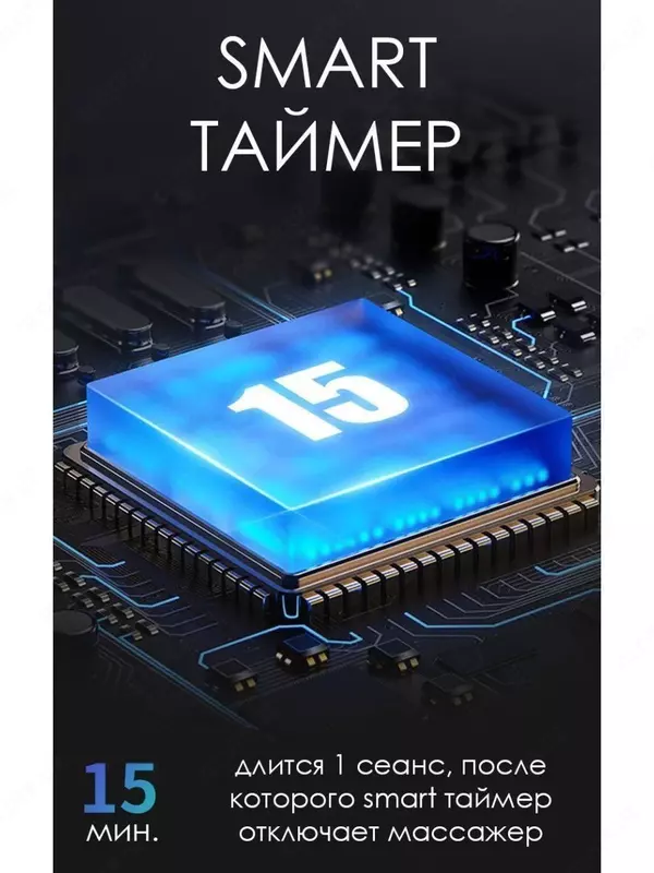 Многофункциональный массажный коврик для ног