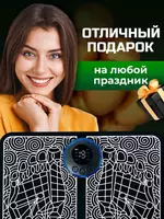 Многофункциональный массажный коврик для ног - ЯТТ "Домашний Уголок"