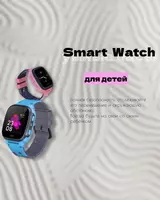  Умные смарт-часы Green Lion Kids серии 1 Chakana savdo