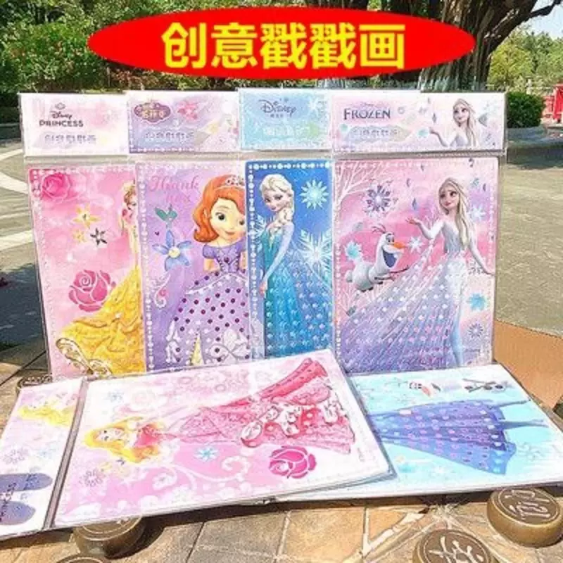 Творческая игра "Платье принцессы из «Холодного сердца» для рукоделия