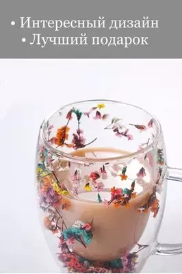 80 000 сум / шт. Кружка стеклянная с двойными стенками