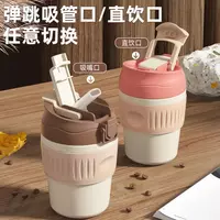  Портативный креативный термос - термокружка (500 мл). - 