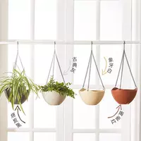 Кашпо уличное подвесное ЯТТ "Домашний Уголок"