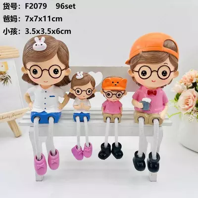 Статуэтки "Милая семья с висячими ножками" Только в розницу