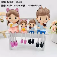 ЯТТ "Домашний Уголок" - Статуэтки "Милая семья с висячими ножками"