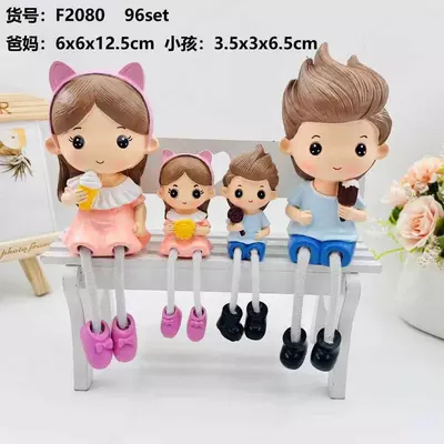 Статуэтки "Милая семья с висячими ножками"